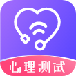 心理咨询免费原版