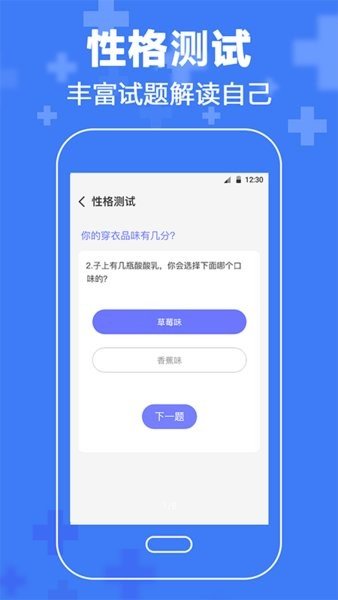 心理咨询原版图2