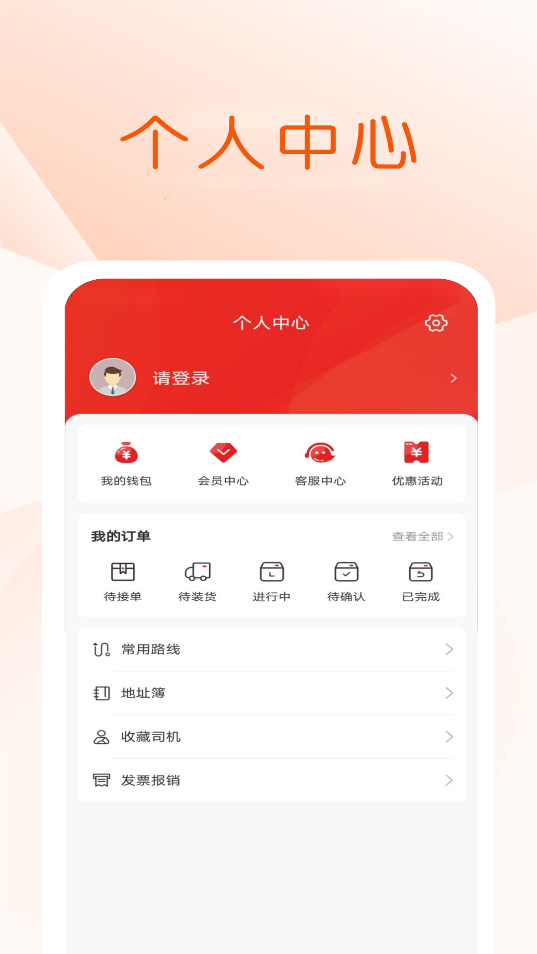 金猫拉货官方最新版图3
