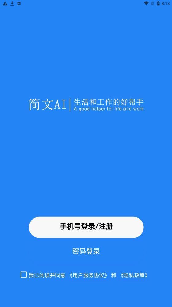 简文Ai(2)