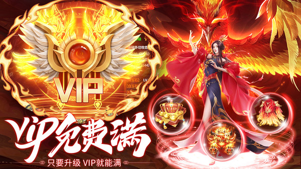 我欲独尊官方最新版截图3