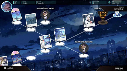 rotaeno旋转音律直装版
