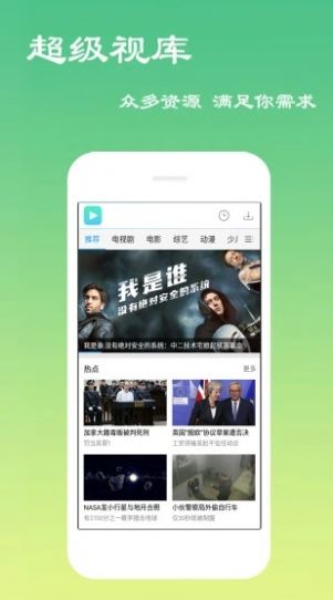 木苗影视官方最新版图2