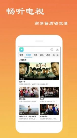木苗影视官方最新版图3