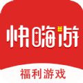 快嗨游盒子通用版