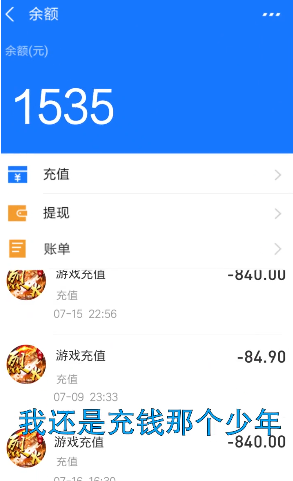 快嗨游盒子通用版