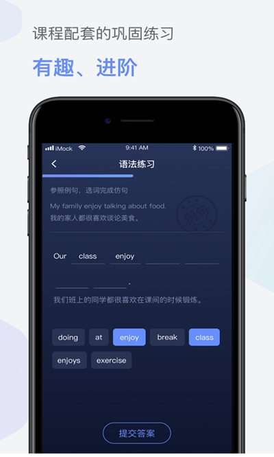 爱模考(2)