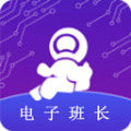 红黑电子最新版