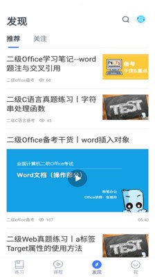 红黑电子(2)