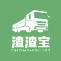 渣渣宝免费原版