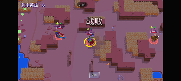 Brawl Stars
