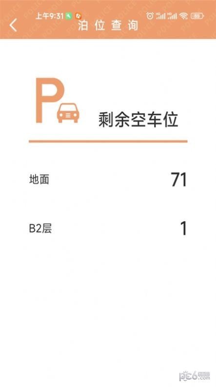 锡保通(1)