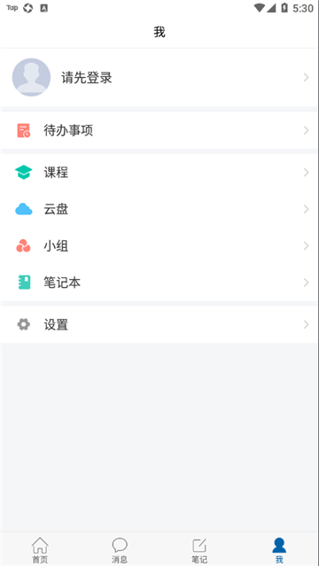 河南建院官方正版(1)