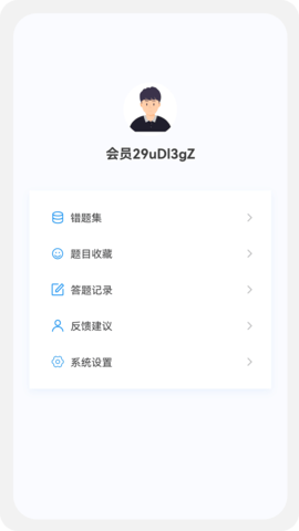 初级药士原题库(1)