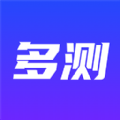 多测通用版