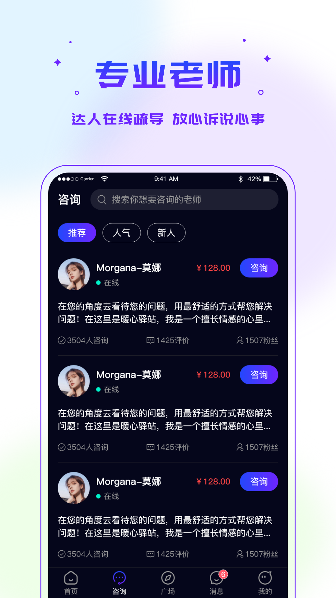 多测免费原版图1