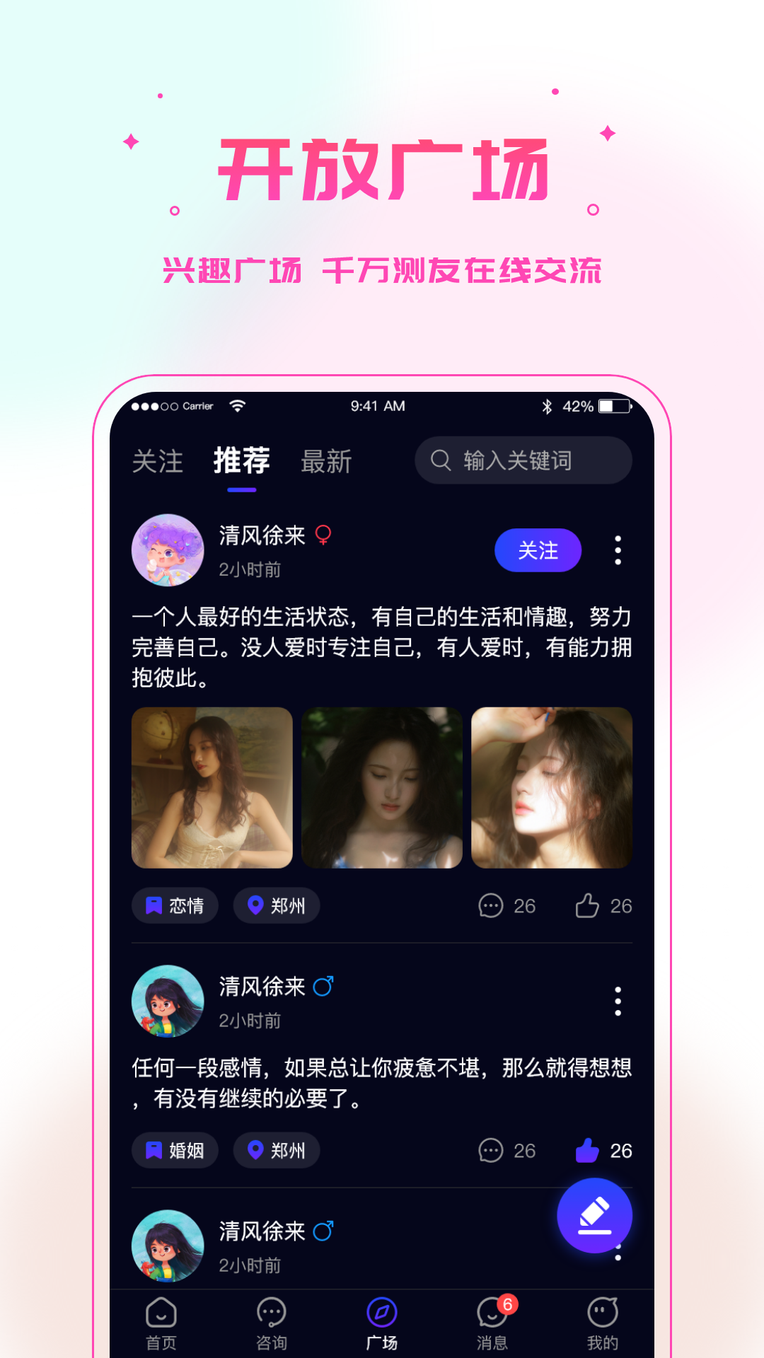 多测免费原版图2