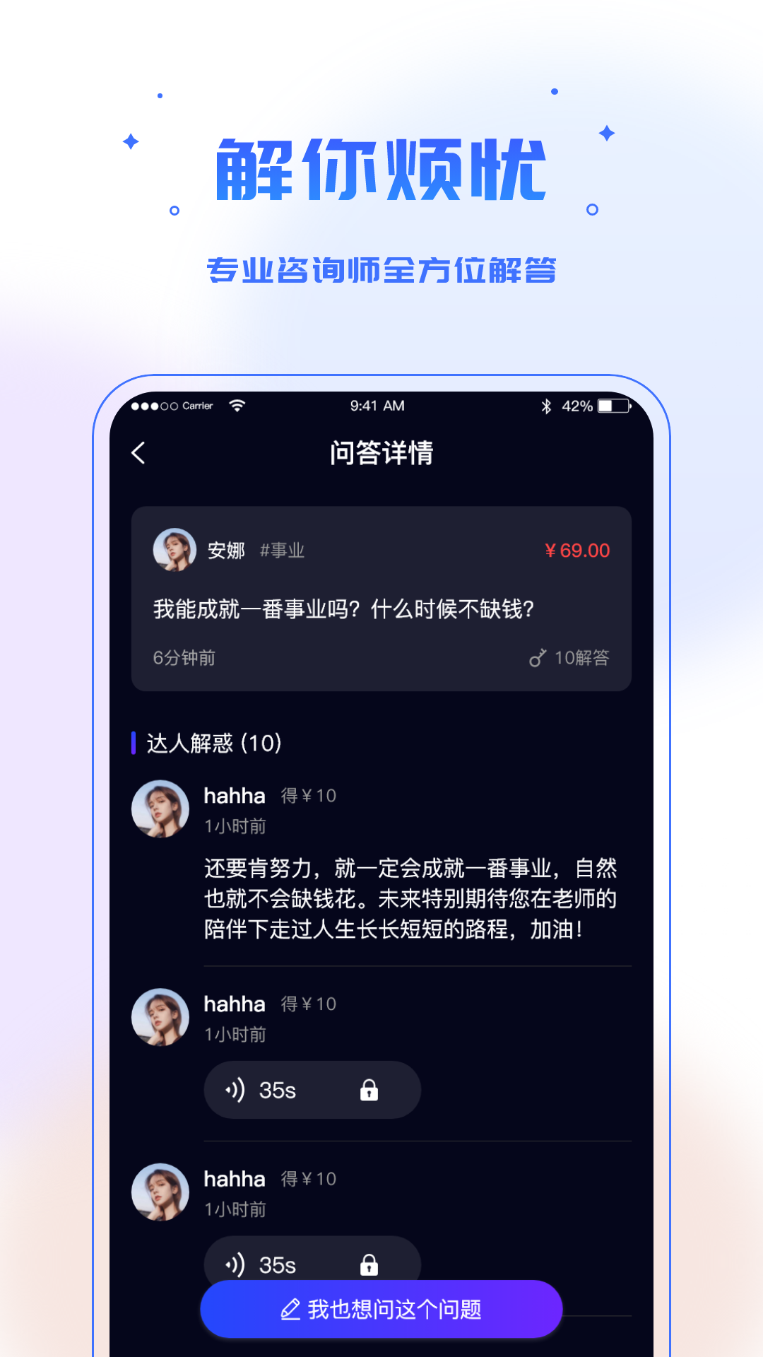 多测免费原版图3