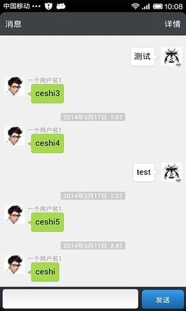 随时拼车正版图3