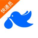 申通申行者手机最新版