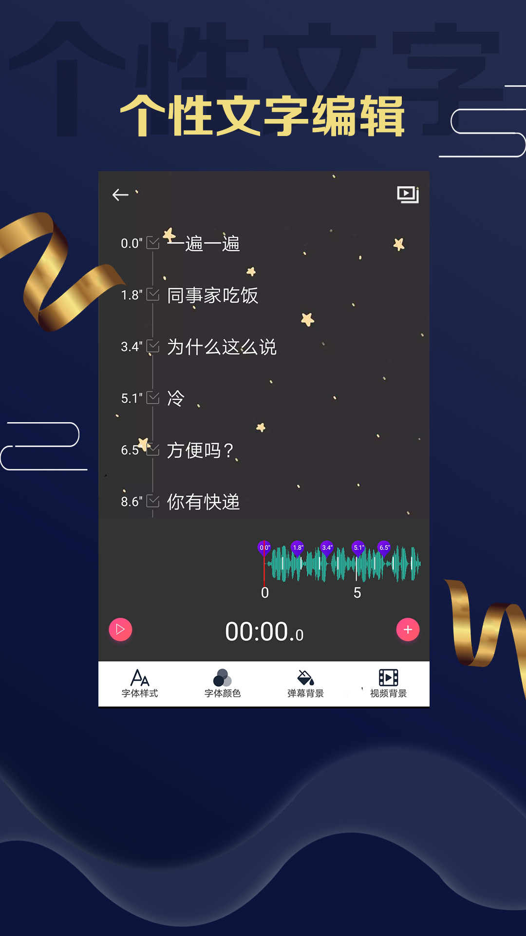 字弹自说正版图2
