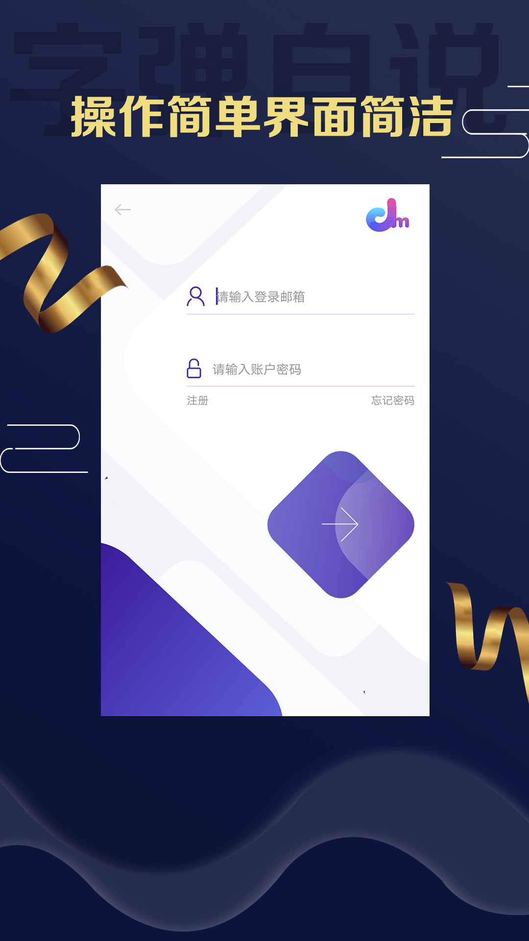 字弹自说正版图3
