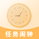 任务闹钟免费原版