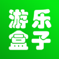4369游乐盒正版