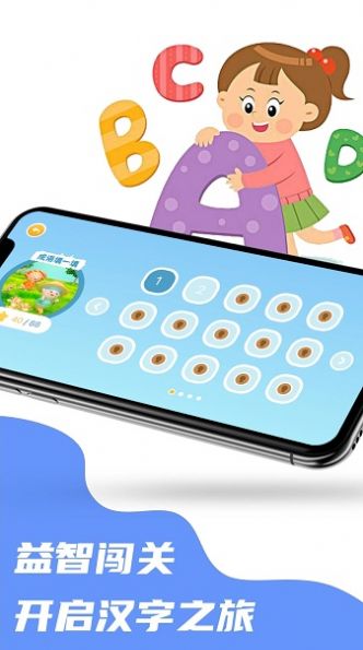 4369游乐盒正版图1