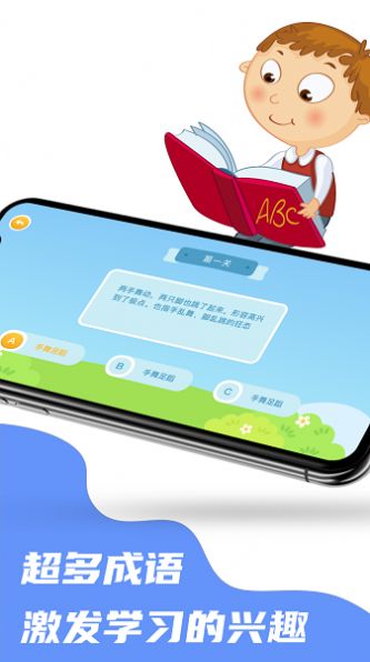 4369游乐盒正版图2