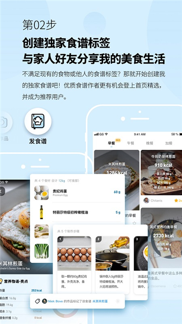 营养物语直装版图3