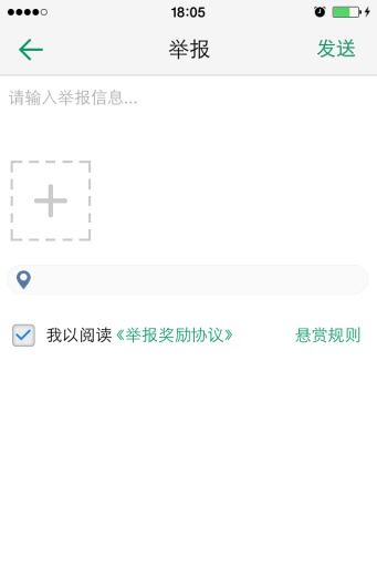 真假通图3
