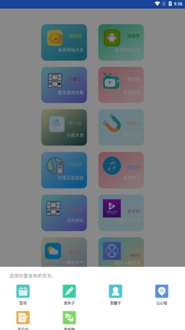卓聚最新版图2