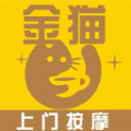 金猫上门通用版