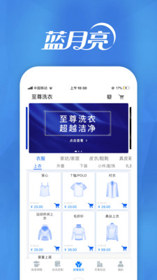 月亮小屋最新版图3
