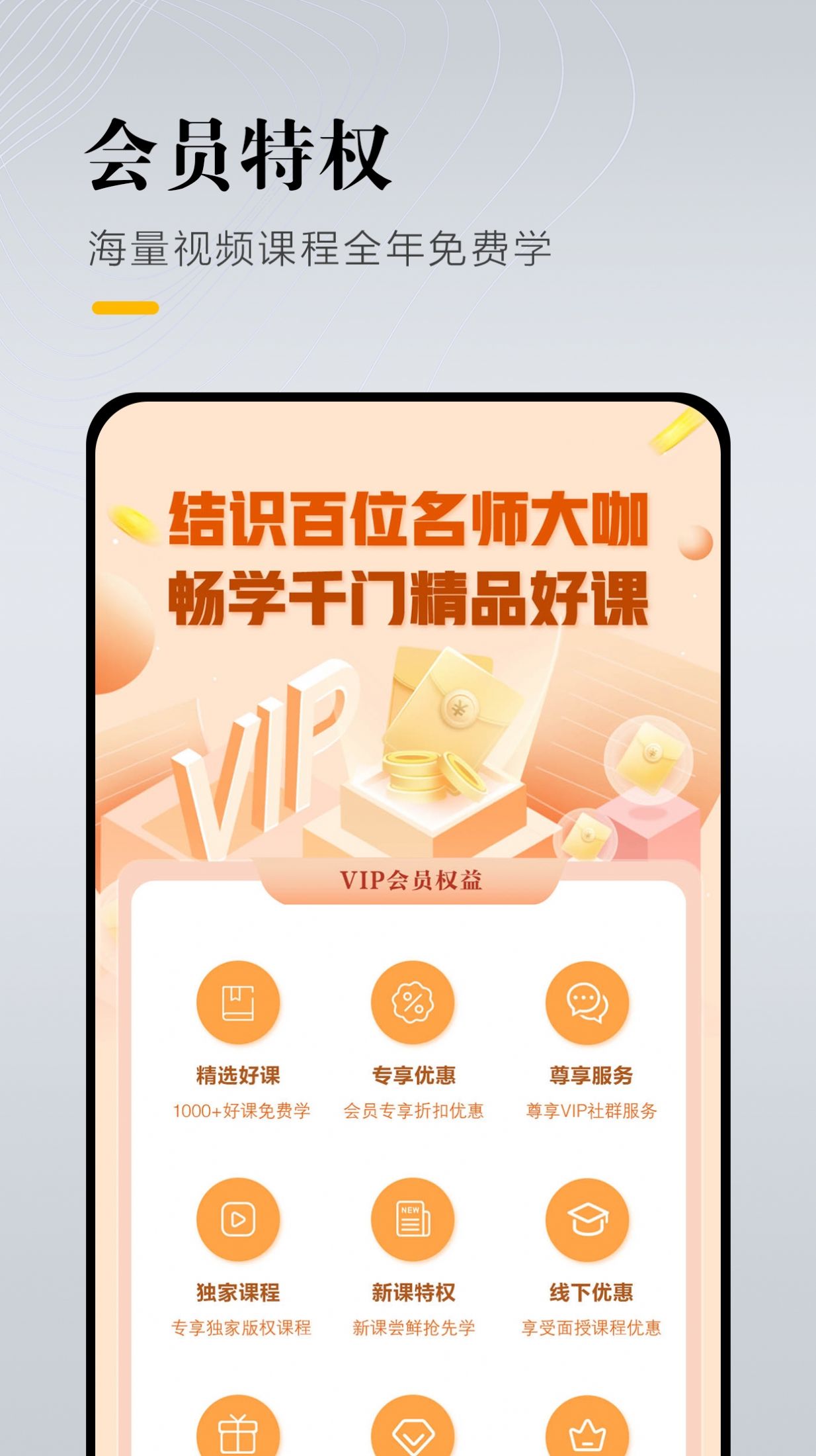 九州创联安卓版