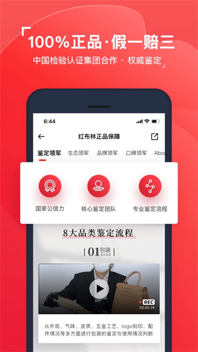 微购好物直装版图3
