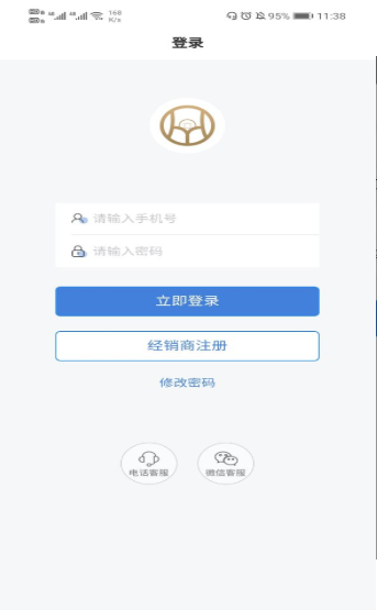 合益购无忧直装版图3