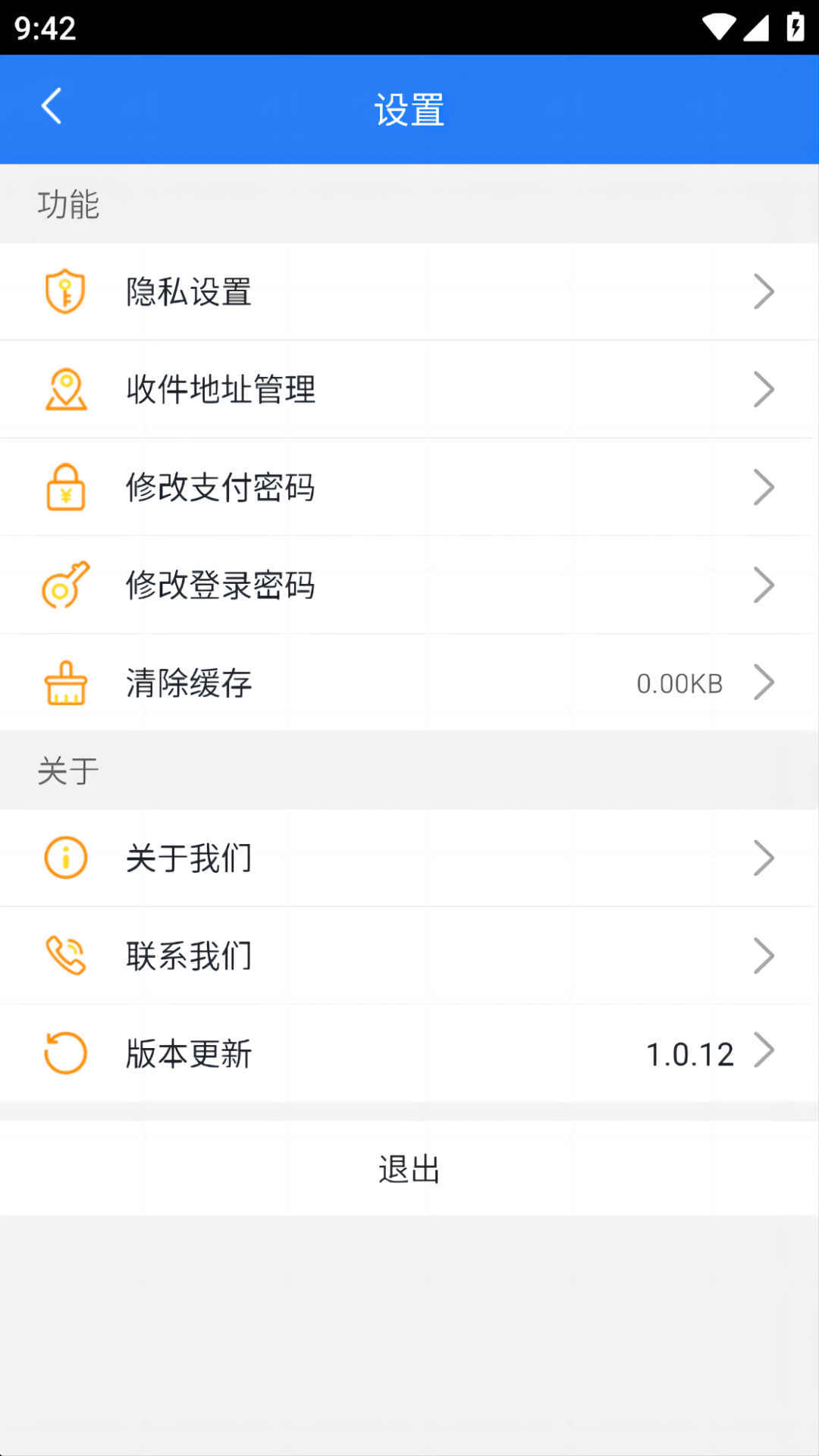 福汇智货主(3)