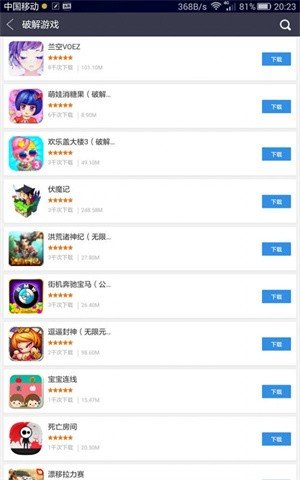 186盒子免费版