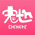 宠也官方正版 v1.1.39