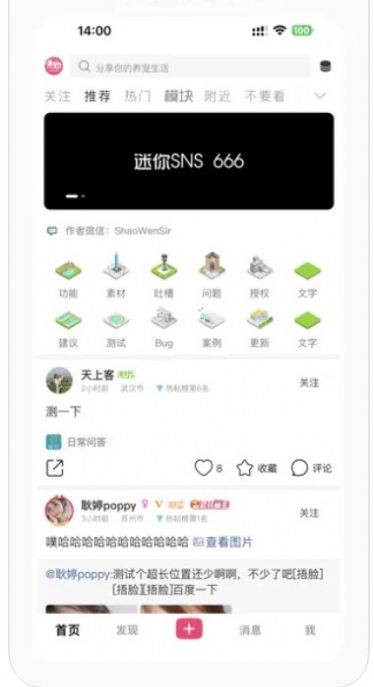 宠也正版图3