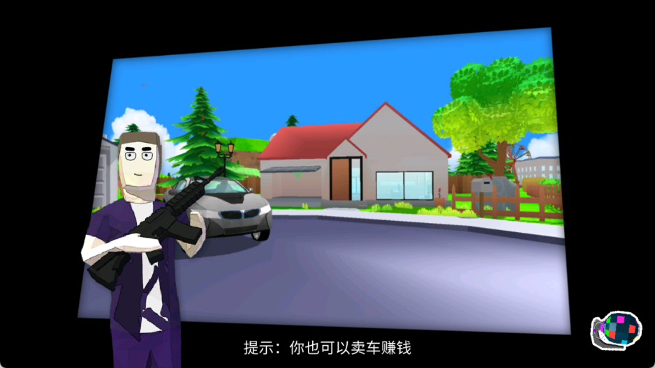 恐怖沙盒乱斗(4)
