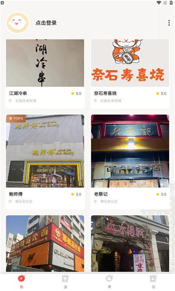 豫见二七官方最新版图2