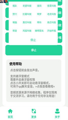 云南小伙盒