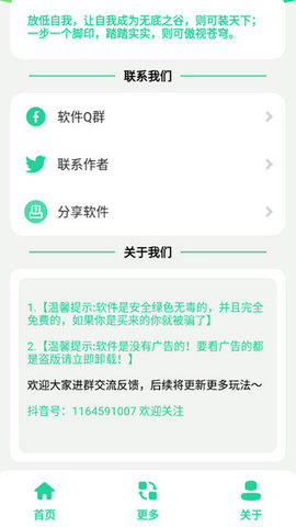 云南小伙盒