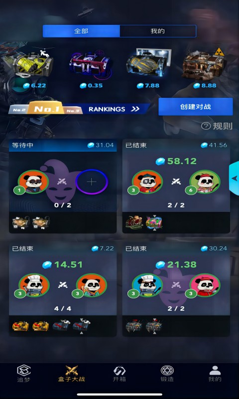 5EGAME开箱官方正版图1