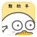 憨助手最新免费版