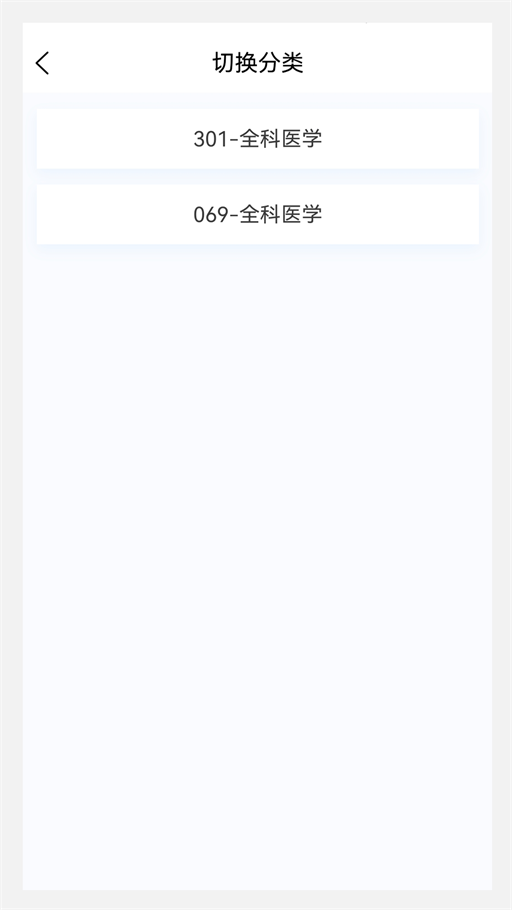 全科医学新题库图1