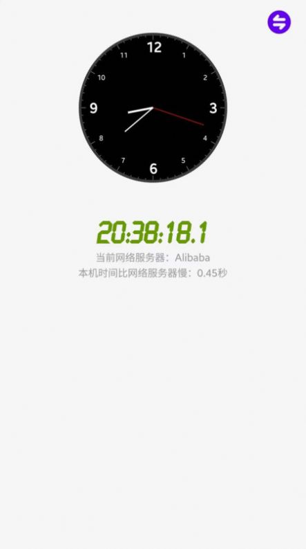 屏幕悬浮秒表手机正版图1